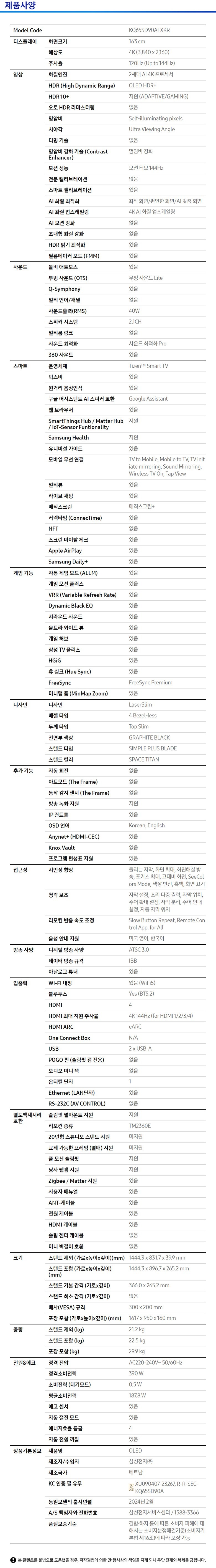 티비4.jpg